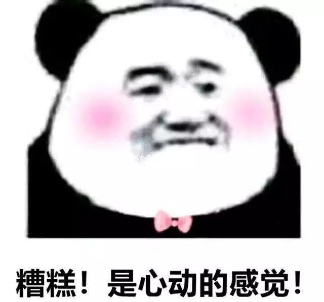 涉案金额2400多万！这位95后孕妈，坑了领导坑熟人……