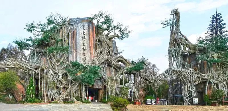 畅玩云南,畅玩永鸿动物园