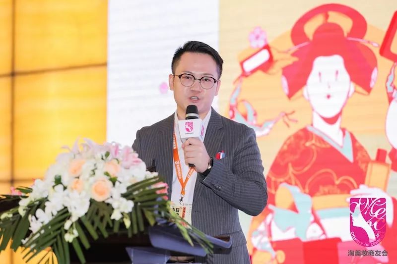 日妆中国妆,日妆在中国的地位