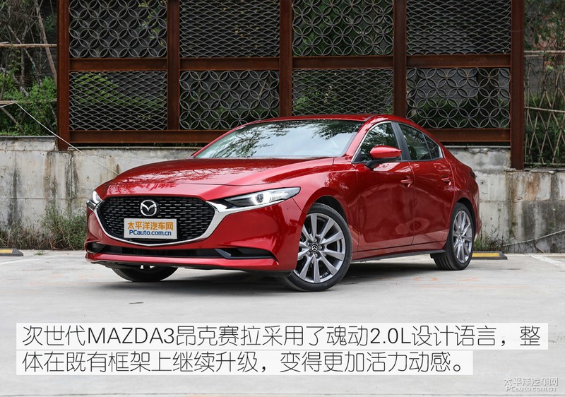 次世代mazda3昂克赛拉红色婚车队,2021款次世代马自达3白色昂克赛拉