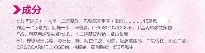 日本的白兔止痛片,大正感冒药40粒