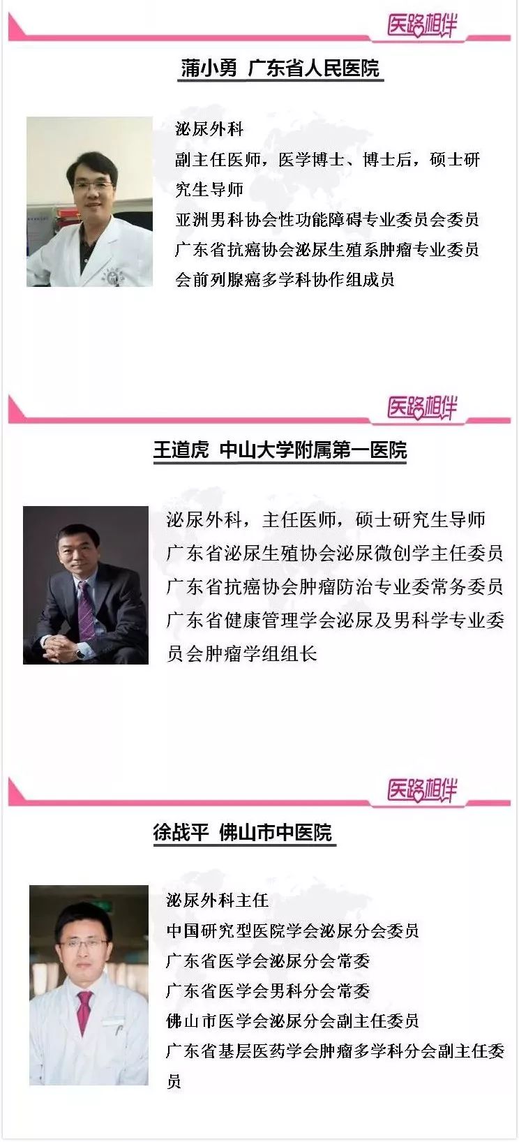 专家义诊惠民,中医专家惠民活动