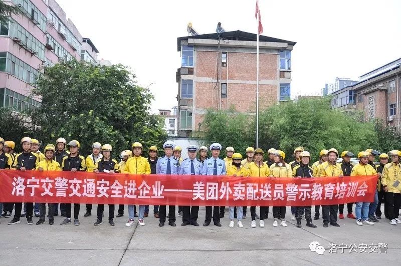 洛阳交警给队友送惊喜,交警为滞留司机送爱心餐