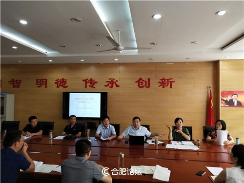 安徽合肥北城世纪城42中,合肥开题报告初稿