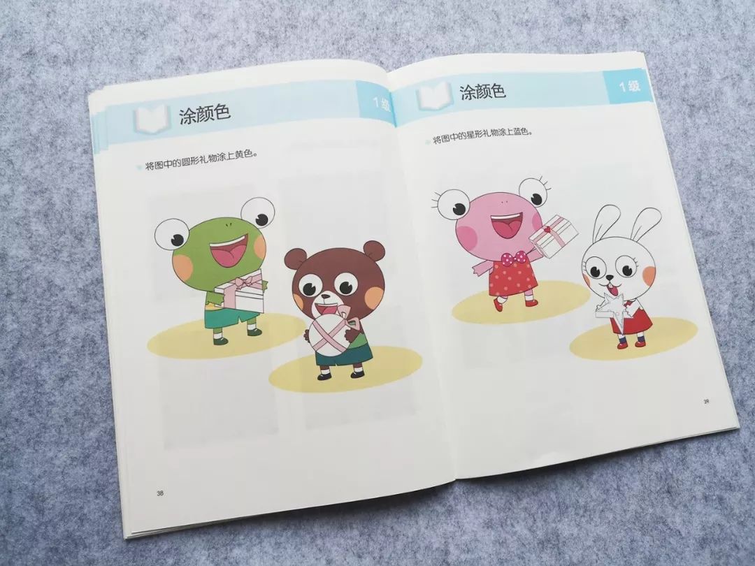 预告|真正来自南极深海的银鳕鱼100%有机棉韩国明星儿童内衣让孩子远离电视的《全脑思维游戏书》