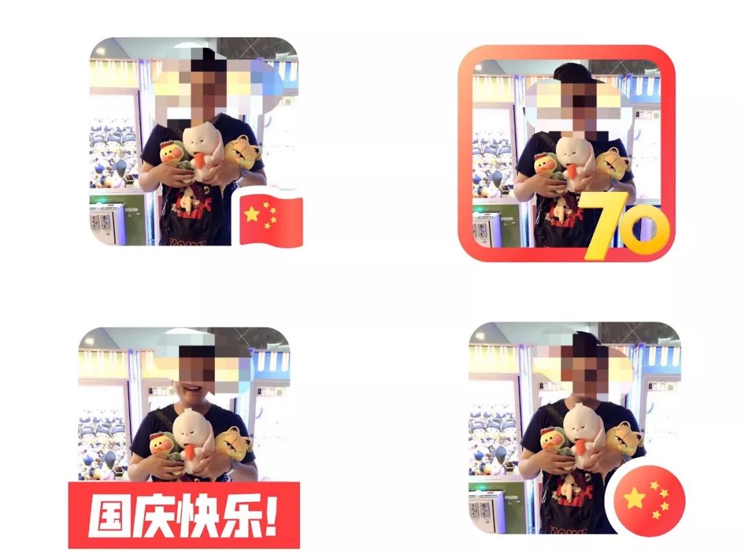 微信头像旗帜,带国旗的微信头像