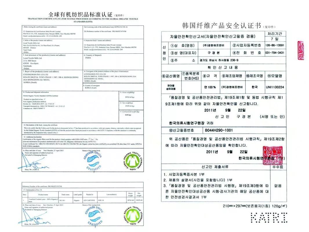 儿童穿什么加厚保暖内衣最好,冬天儿童内衣选什么面料最好