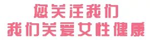 妇产科腔镜科普,妇产超声科普视频讲解