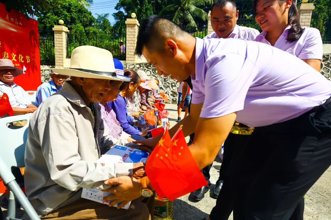 喜迎国庆欢度重阳敬老爱老,喜迎重阳尊老敬老