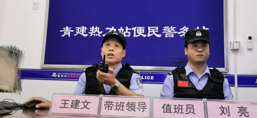 最美王建文,最美身边人电信