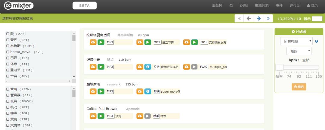 背景音乐用别人的会不会侵权,哪些网站背景音乐不会侵权