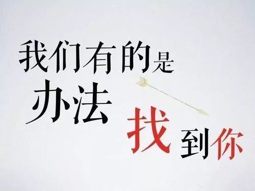 “老赖”名下无财产可供执行，咋办？还有这7招！