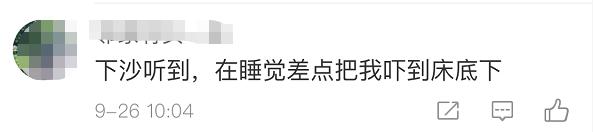 杭州突发巨响怎么回事,杭州砰的一声爆炸声