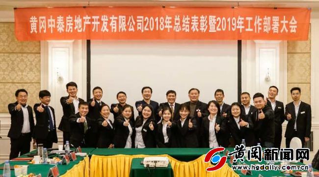 东方明珠湖北黄冈,黄冈中泰房地产有限公司刘欢