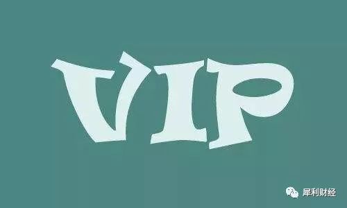 costco消费理念,美国会员制超市costco2019年销售