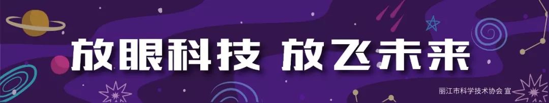 丽江市投资促进局,丽江市古城区投资促进局