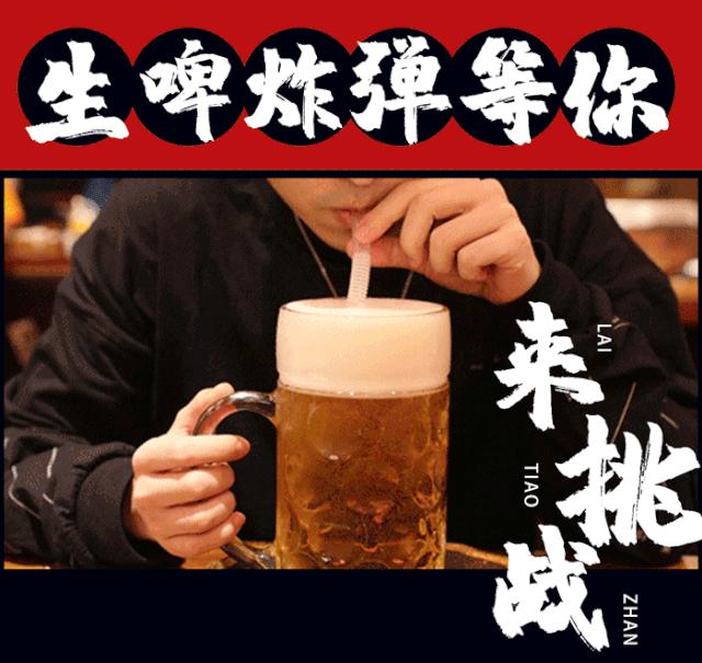 温州神级烧肉居酒屋9周年更名庆啦！新品上线，感恩回馈首次6折惊呆你