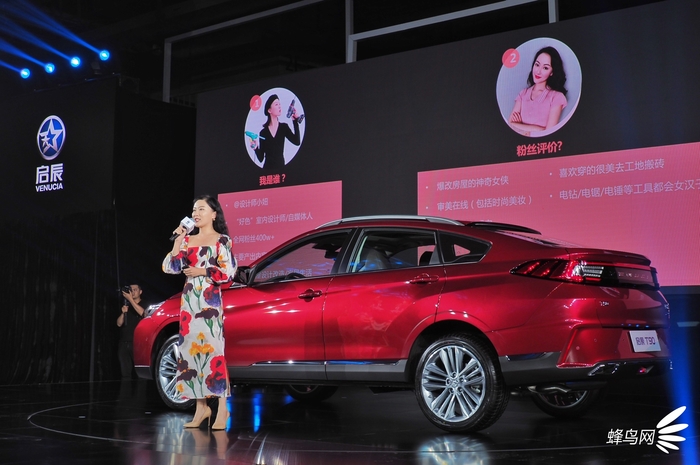 2018款启辰t90为什么是东风启辰,东风启辰t90报价及图片