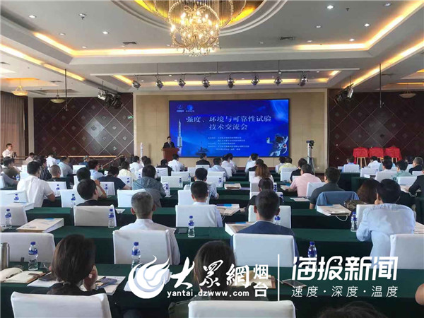 中国航天环境可靠性试验,中国航天环境可靠性检测中心