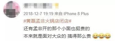 周杰伦奶茶店奶茶多少钱,排队排的特别长的奶茶叫什么