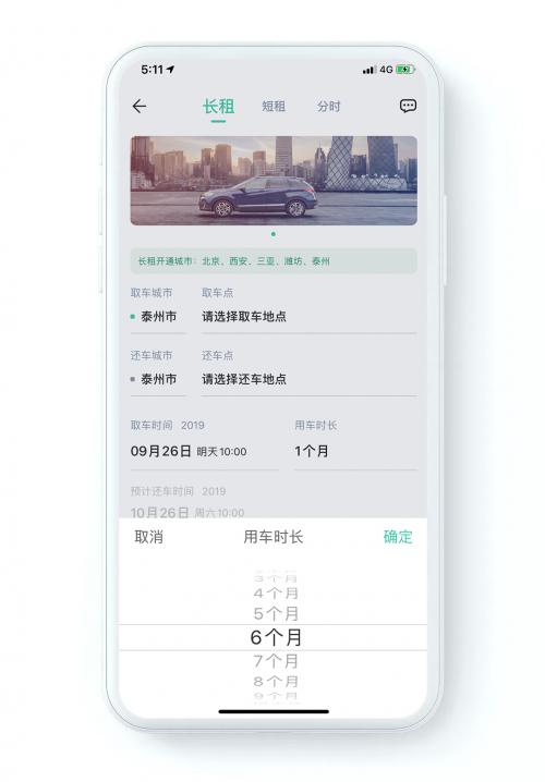 北汽新能源轻享长租 (北汽新能源长短租)