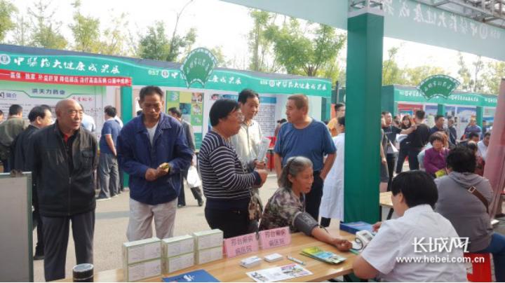 第三届中医药文化大会在内丘县开幕邢台癫痫病医院参展