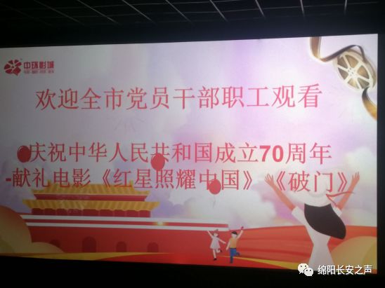 不忘初心牢记使命党建视频片头,不忘初心牢记使命党建活动图片