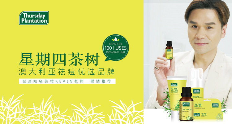 澳洲美妆化妆品品牌,最全的美妆代购