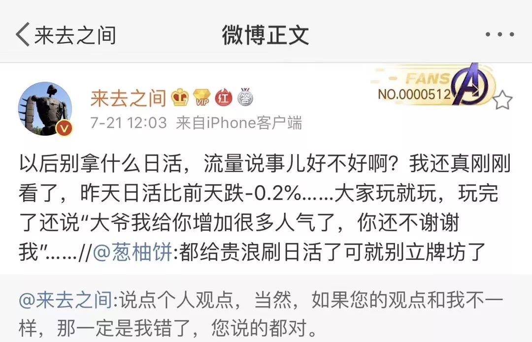 狡诈的欺骗,狡猾的骗局