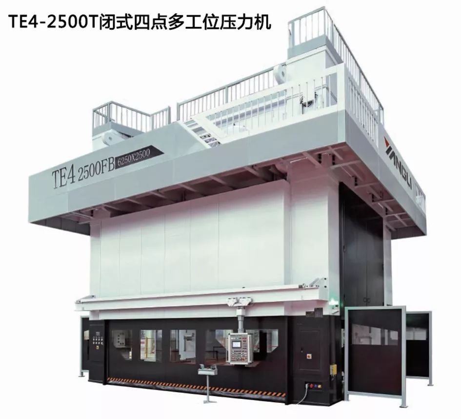 江苏扬力集团有限公司林国富,壮丽70年奋斗新时代简介