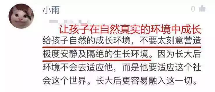 刘墉亲子教育,刘墉的育儿经验