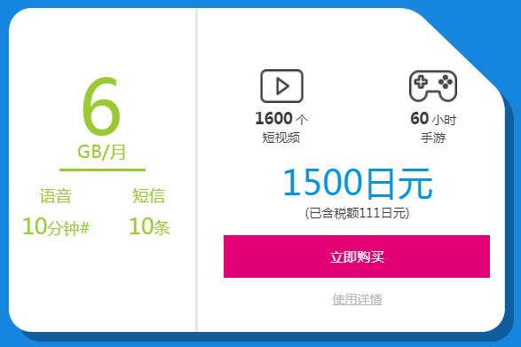 相信我！80％在日本呆过的华人都遇到过这些“坑爹”的事儿...