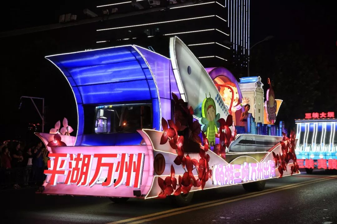 上海旅游节花车巡游2007,上海旅游节花车巡游图片视频