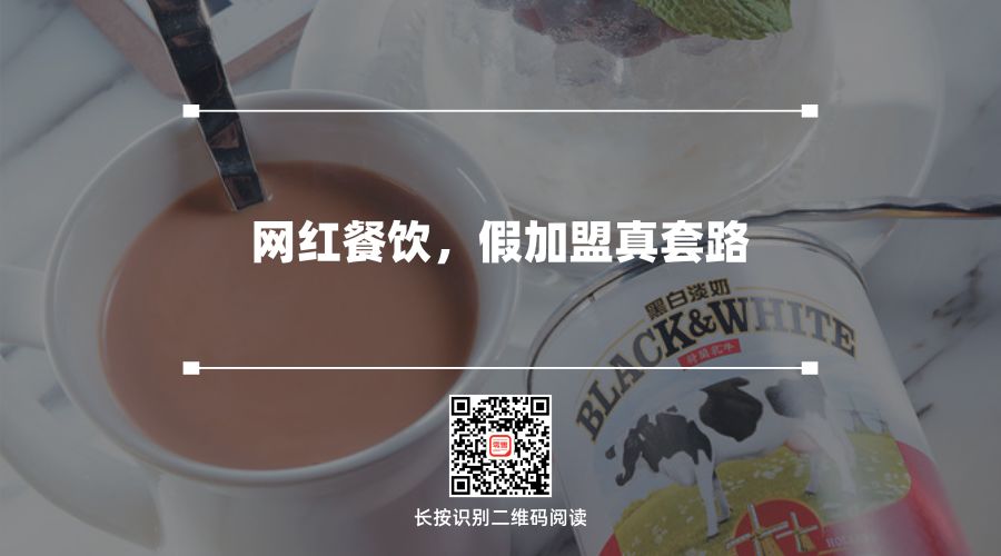 食疗养生加盟怎么避坑,加盟自助烤肉店如何避坑