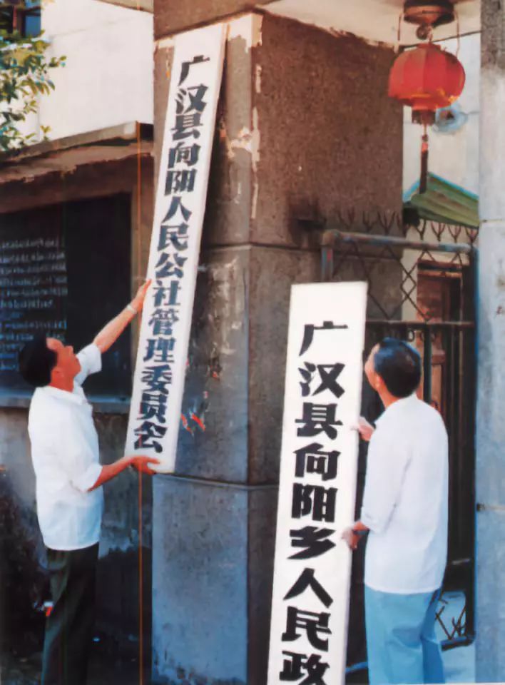 中国四川第一工程,四川第1届创新创业大赛