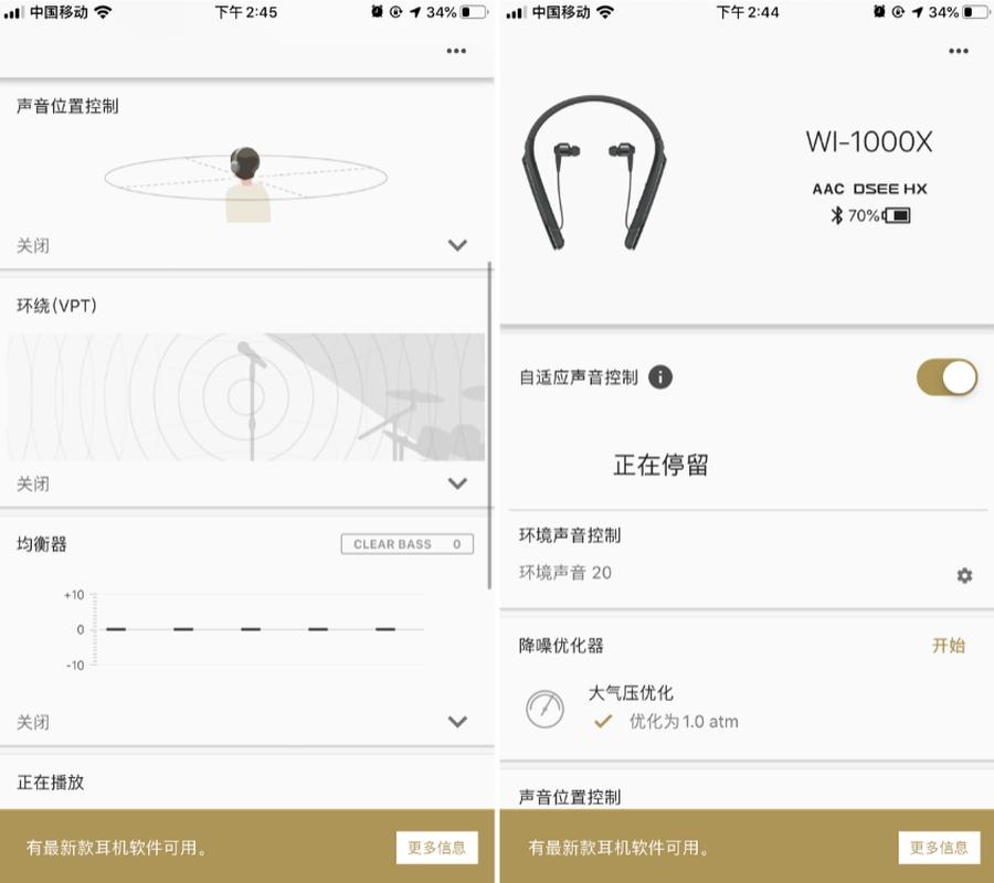 索尼wi-1000x一代主动降噪,索尼降噪耳机wi1000xm2值得买吗