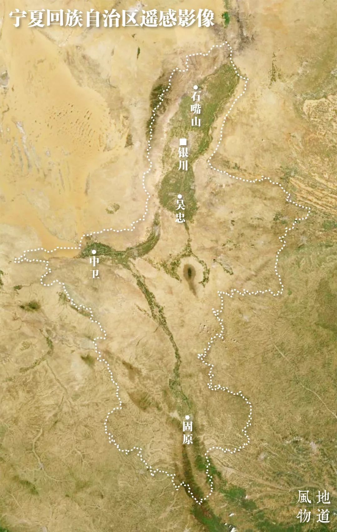 宁夏有多少神奇的故事,宁夏古老的传说