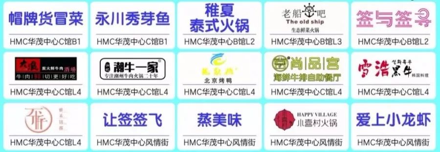 重庆永川购物商场推荐,永川购物