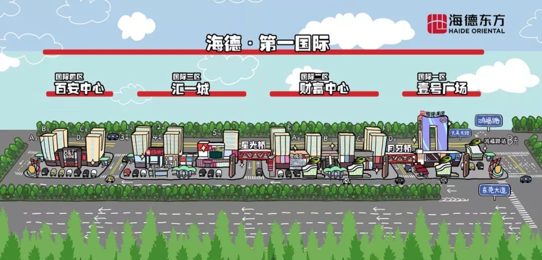 汇一城十岁啦！全城均一价，低至1元、10元！餐饮低至5折