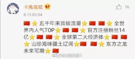 阿中爱豆,爱豆阿中