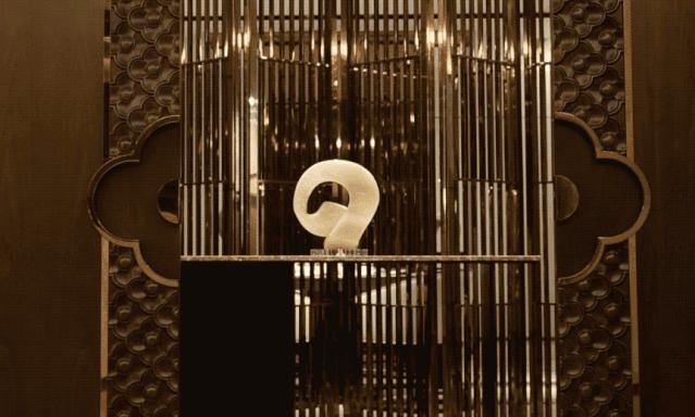 祝贺盛世佳茗苏州相城店开业大吉,开业大吉苏州店