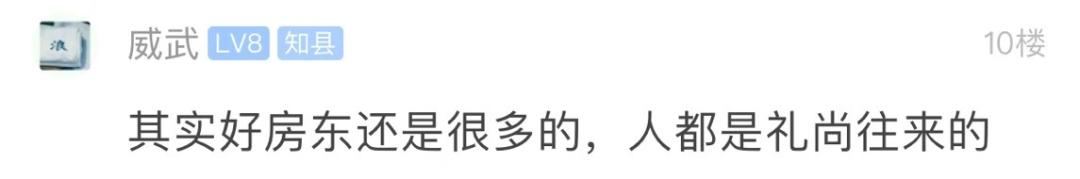 姑娘回到婆家发现了什么,女子回到家门把手上挂东西