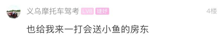 浙江姑娘回到家发现门把手上挂了这东西！网友：羡慕