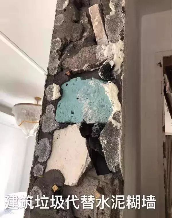 富力地产危险吗,富力地产质量事件