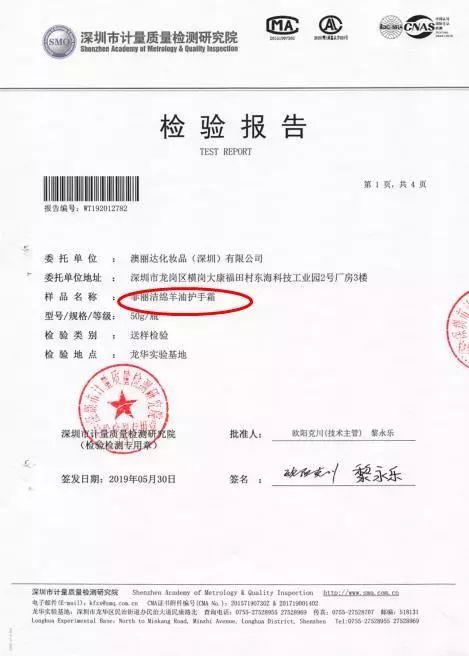 神奇绵羊油,润肤用的绵羊油