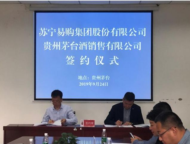 黄牛彻底慌了！茅台放大招，飞天只要1499，180天限购两瓶！就在天猫，十一起早晚10点秒杀