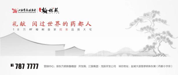 国企开发洋房现房南北通透115平,国企全新力作