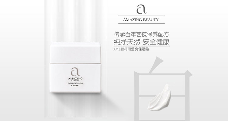 秋冬续命面霜哪个牌子好用,明星推介什么面霜清爽补水不油腻