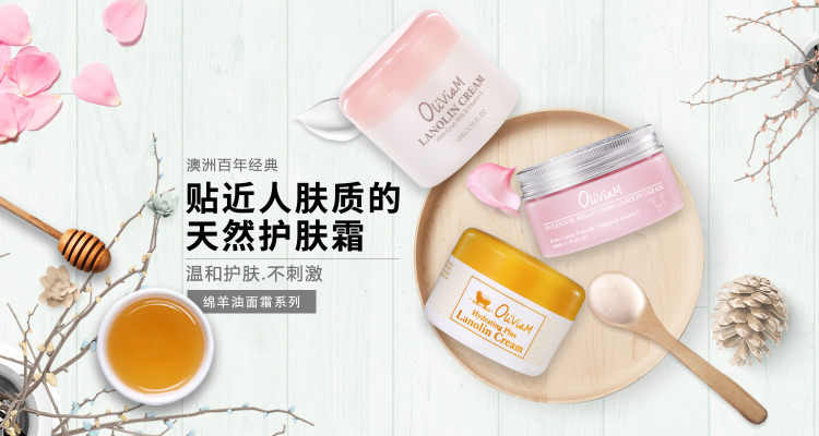 秋冬续命面霜哪个牌子好用,秋冬保湿面霜明星推荐