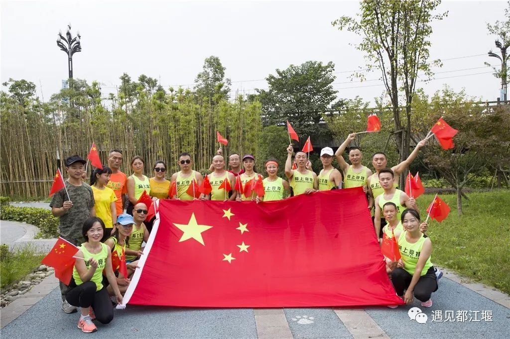 和五星红旗合影九宫格,与五星红旗合影